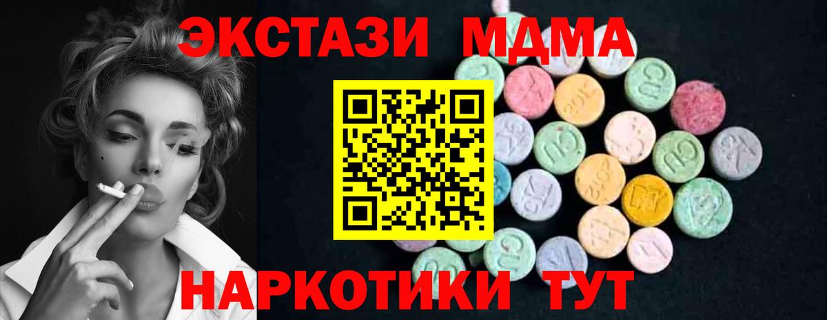 Карабулак  МДМА VHQ  Вход с VPN  МДМА молли 