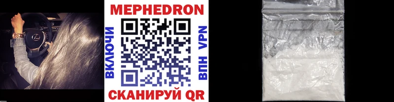 МЕФ mephedrone  Карабулак 