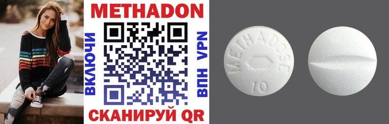 дарнет шоп  Карабулак  Метадон VHQ 