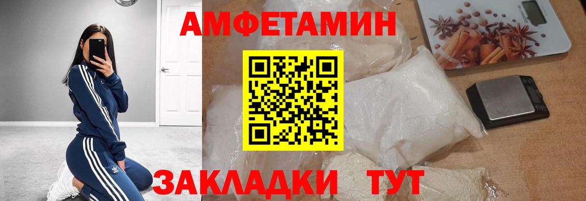МЕТАМФЕТАМИН витя  Вход с VPN  Карабулак  МЕТАМФЕТАМИН витя 