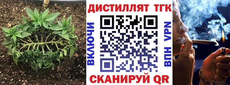 наркошоп  Карабулак  блэк спрут вход  Дистиллят ТГК гашишное масло 