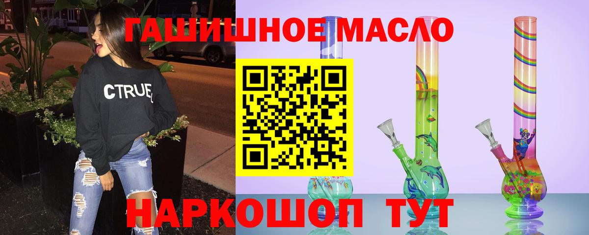 Дистиллят ТГК концентрат  Вход с VPN  Карабулак 