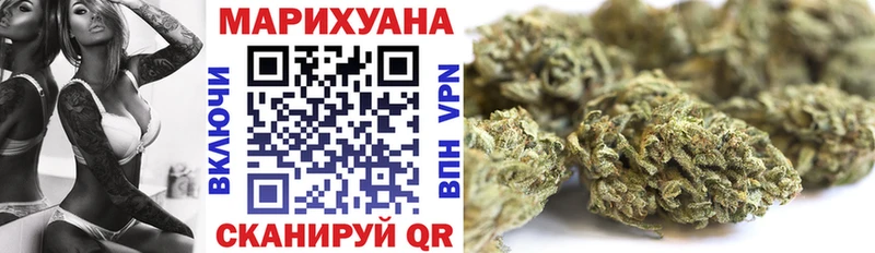 Каннабис марихуана  Карабулак 